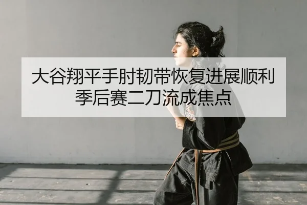 da-gu-xiang-ping-shou-zhou-ren-dai-hui-fu-jin-zhan-shun-li-ji-hou-sai-er-dao-liu-cheng-jiao-dian-1-999.jpg